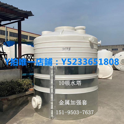 儲水桶 6噸Pe牛筋塑料水塔大號儲水罐家用儲水戶外搬運釀發酵塑料桶