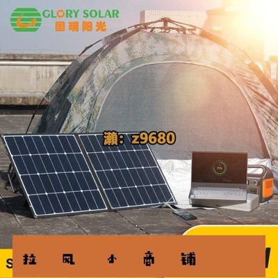 拉風賣場-太陽能板太陽能摺疊板美國Sunpower高轉化太陽能充電板戶外電源便攜式100W太陽能摺疊包-快速安排