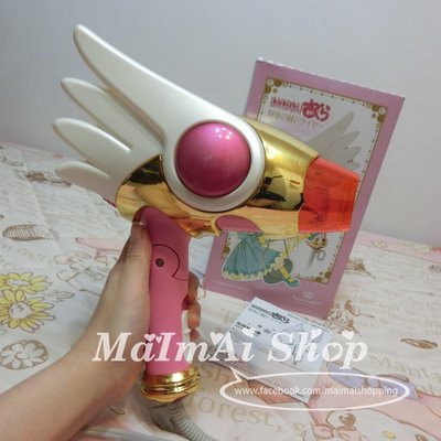 【MAIMAI SHOP♥】日韓精品 =日本代購正版SuperGroupies庫洛魔法使小櫻封印權杖吹風機