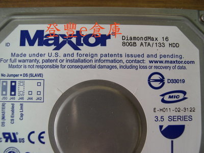 【登豐e倉庫】 YR43 Maxtor DiamondMax 16 80G ATA/133 IDE 硬碟
