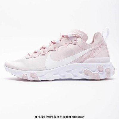 （小柒）Nike React Element 55 W Pale Pink 淡粉 BQ2728-600潮流慢跑鞋