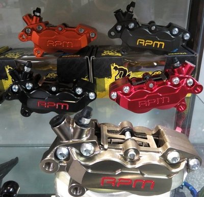 RPM 對四 卡鉗+卡鉗座+NCY 圓形 加大碟 三陽 GT-125/GT SUPER 煞車升級套餐 3580元