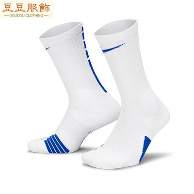 SG KE Elite Crew SX7622 白 藍 基本款 籃球襪 運動襪 長襪 中筒襪  襪子-豆豆服飾