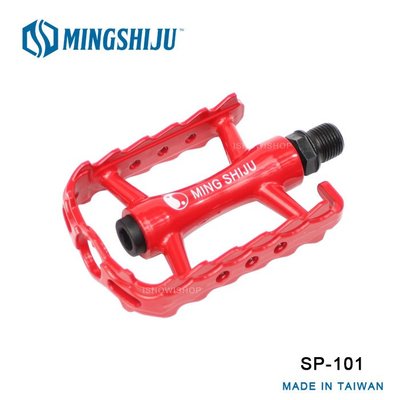 ISHOW網 MINGSHIJU名師車 SP-101 自行車專業踏板 - 紅色