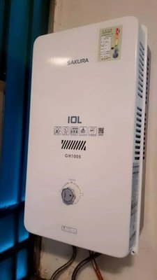 【達人水電廣場】櫻花牌 GH-1005 屋外型 瓦斯熱水器 10公升