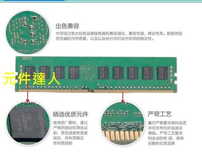 MT 鎂光 全新 64G 4DRX4 PC4-2933Y DDR4 ECC REG LRDIMM 記憶體