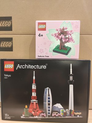 現貨 21051 LEGO TOKYO 樂高 東京+櫻花樹 sakura 限定版 日本