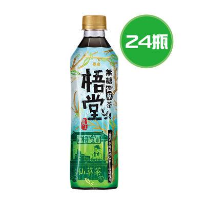 泰山 梧堂仙草茶 24瓶(500ml/瓶)，限宜蘭、花蓮、台東