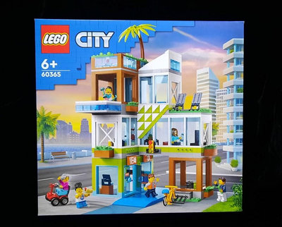 (STH)2023年 LEGO 樂高 CITY 城市系列 - 公寓大樓 60365