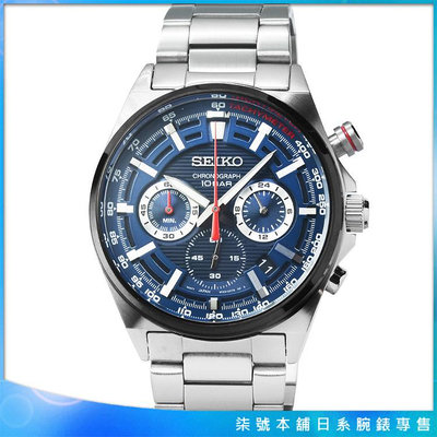 【柒號本舖】SEIKO精工大錶徑三眼計時鋼帶錶-IP黑框藍面 # SSB407P1