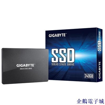 溜溜雜貨檔【】GIGABYTE/技嘉240G SSD固態硬碟臺式機筆記本 SATA3.0接口適用