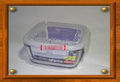 【主婦廚房】韓國製造KOMAX強化玻璃密封保鮮盒760ML(正GS2)~100%密封不漏.不輸樂扣