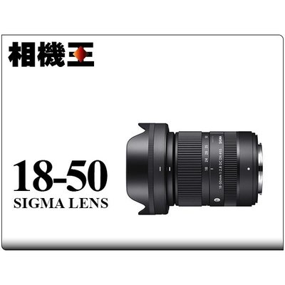 ☆相機王☆Sigma C 18-50mm F2.8 DC DN〔Fujifilm X-Mount版〕公司貨 (5)