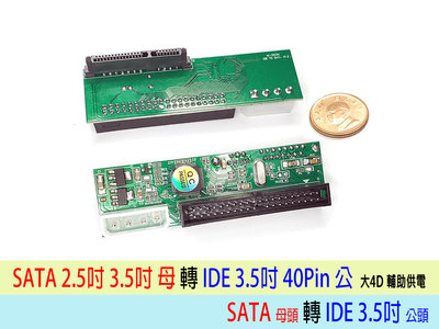 【附發票】SATA 硬碟 轉 IDE 3.5吋 40針 大4D供電 SATA TO IDE 一年保 JM20330