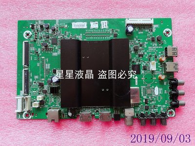 創維49G6 55G6液晶線路板主板5800-A9R520-0P00 LG屏RDL490/550WY