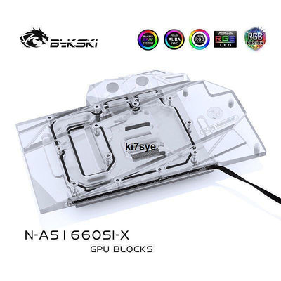 【現貨】N-AS1660SI-X 顯卡水冷頭 華碩GTX1660-O6G-SI