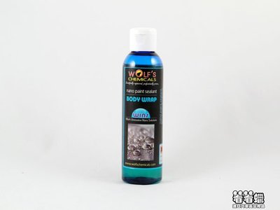 (看看蠟)Wolf Chemicals Body Wrap Nano Paint Sealant(化學狼封體)