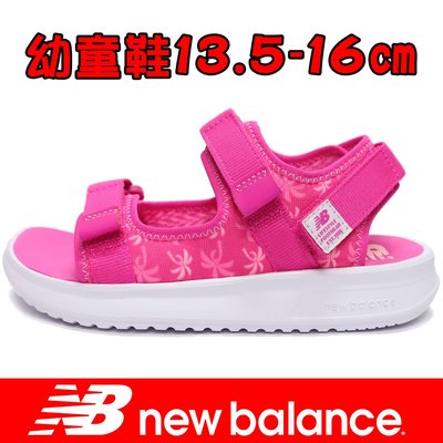 New Balance IH750PP 粉紅 黏帶運動涼鞋＃輕量＃幼童鞋13.5-16㎝【特價出清】817NB 免運費
