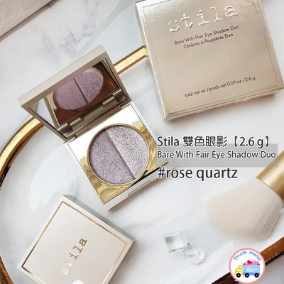 Stila 打 deals 亮