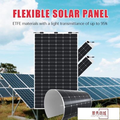 Solar Panel 375W單晶硅太陽能板家用光伏板并網離網折疊太陽能電【景秀商城】