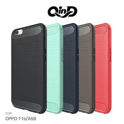 QinD OPPO F1s, A59 拉絲矽膠套 TPU 保護殼 全包邊 防摔 軟殼 軟套 手機殼 手機套