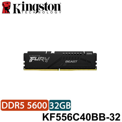 【MR3C】含稅 KINGSTON FURY Beast 32GB DDR5 5600 桌上型記憶體