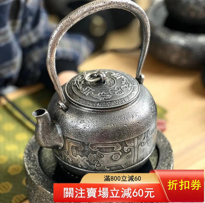 二手 清貨低出售幾把日本砂鐵壺純手工無涂層砂鐵壺日本雨宮宗砂鐵壺