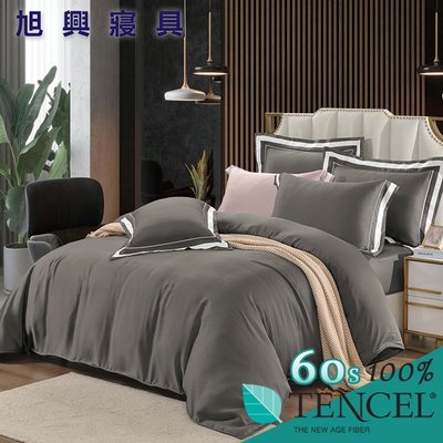 【旭興寢具】TENCEL100%60支夜泊素色天絲萊賽爾纖維 雙人5x6.2尺 薄床包舖棉兩用被四件式組-沉香茶
