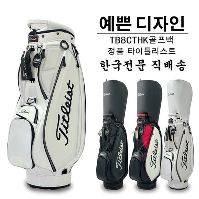 【熱賣精選】新款高爾夫球包高爾夫球袋標準球桿包男女通用時尚防水耐用球桿包