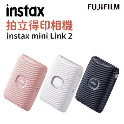 EC數位 FUJIFILM 富士 instax mini Link 2 拍立得 印相機 手機印相機 隨拍隨印 3W RGB