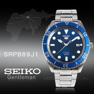CASIO 時計屋 SEIKO精工 SRPB89J1 日製運動機械男錶 不鏽鋼錶帶 寶藍 防水100米