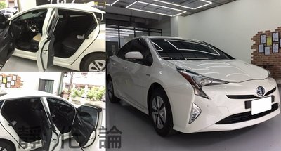 Toyota Prius 4 適用 (四門氣密) 全車隔音套組 汽車隔音條 靜化論 芮卡國際 公司貨
