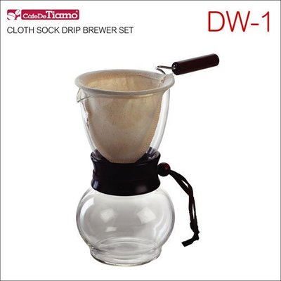 Tiamo 堤亞摩咖啡生活館【HG2225】Tiamo DW-1 法蘭絨沖壺 240cc (1-2杯份) DPW-1