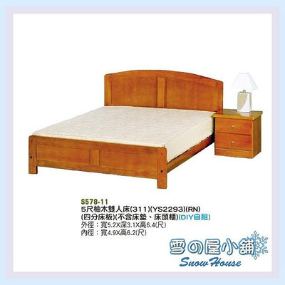 ╭☆雪之屋☆╯5尺柚木雙人床/四分床板/DIY自組+床頭櫃(不含床墊) S578-11