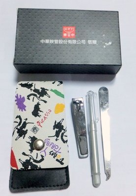 中華映象 股東會紀念品 品牌 指甲修護用具 迷你 隨身包