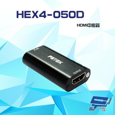 昌運監視器 HEX4-050D HDMI中繼器 支援CEC功能 HDCP2.2 HDMI 2.0