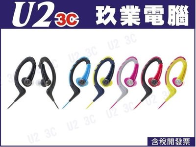 『嘉義U23C』日本 鐵三角 ATH-SPORT1 運動型 防水 耳塞式耳機 六色 運動耳機 SONICSPORT