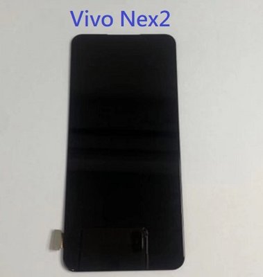 vivo nex2 NEX 2液晶螢幕總成 螢幕 屏幕 面板 附拆機工具 螢幕黏合膠