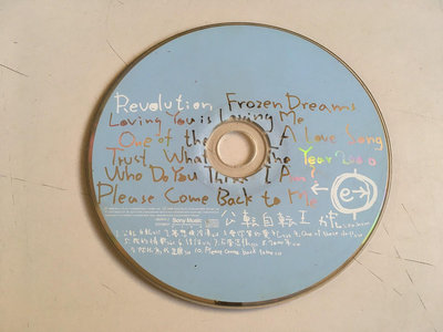 「環大回收」♻二手 CD 早期 刮傷 裸片【王力宏 公轉自轉】正版專輯 中古光碟 音樂唱片 影音碟片 自售