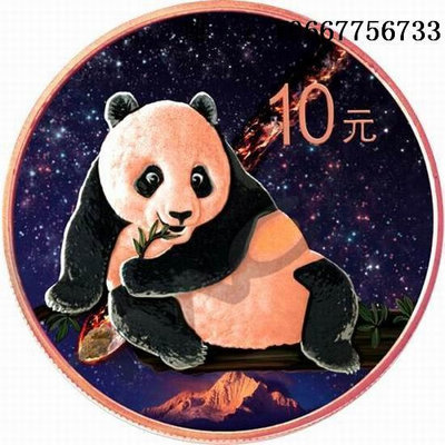 銀幣中國2015年熊貓鑲嵌南丹隕石鍍玫瑰金彩色紀念銀幣