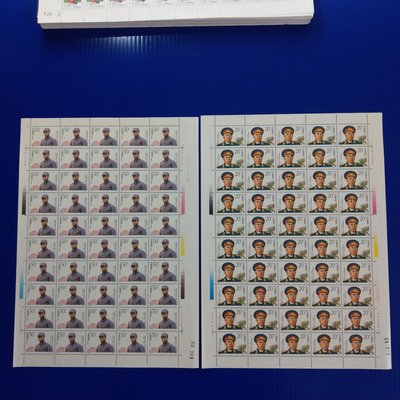 【大三元】中國大陸郵票-1992-17羅榮桓同志誕生九十周年-新票二全1套-1大全張(版張)50套1標-原膠上品~挺版