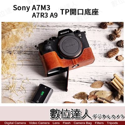 【數位達人】TP底座 手工真皮 Sony A9 A7III A7RIII 彩色 電池開孔 開口底座 FZ100