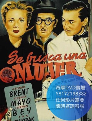 DVD 海量影片賣場 天降艷福/Out of the Blue  電影 1947年