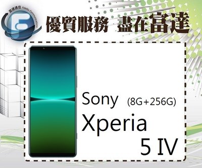 台南『富達通信』索尼 Sony Xperia 5 IV 6.1吋 8G/256G/防塵防水【全新直購價22000元】