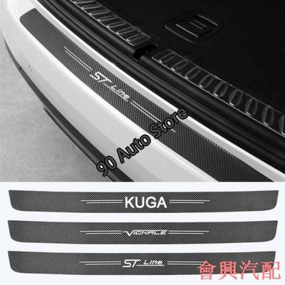 1pc 汽車後備箱尾巴裝飾保護貼紙保險槓膠帶貼花 Ford VIGNALE KUGA ST-Line Focus 配件