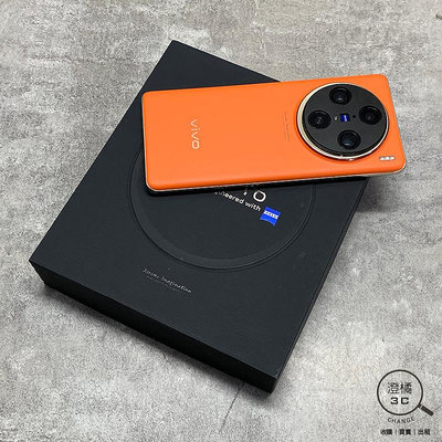 『澄橘』Vivo X100 Pro 16G/512G 512GB (6.78吋) 橘《3C租借 歡迎折抵》A69127
