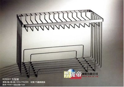 《普麗帝國際》◎兩年保固◎台灣製造．高級不鏽鋼鍍鉻方型架EJ8031(K26001)