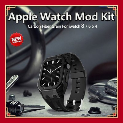 碳纖維錶殼和矽膠錶帶改裝套件兼容 Apple Watch 8 7 6 5 4 Se iWatch Series 8 45