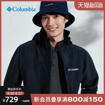 Columbia哥倫比亞戶外21春夏新品防水夾克沖鋒衣機織外套男RE0085