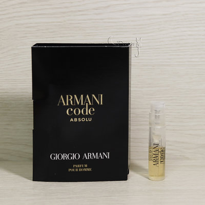 Giorgio Armani 亞曼尼 絕對密碼 Code Absolu 男性香精 1.2ml 試管香水 全新